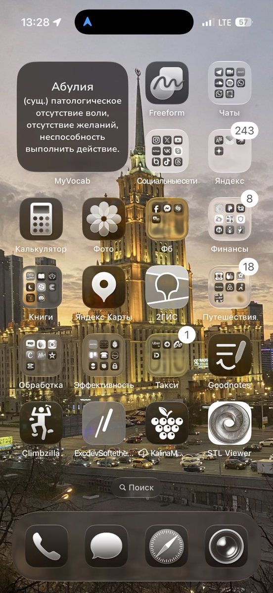 нежный тиран🍄 tweet media