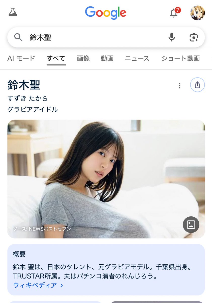れんじろう