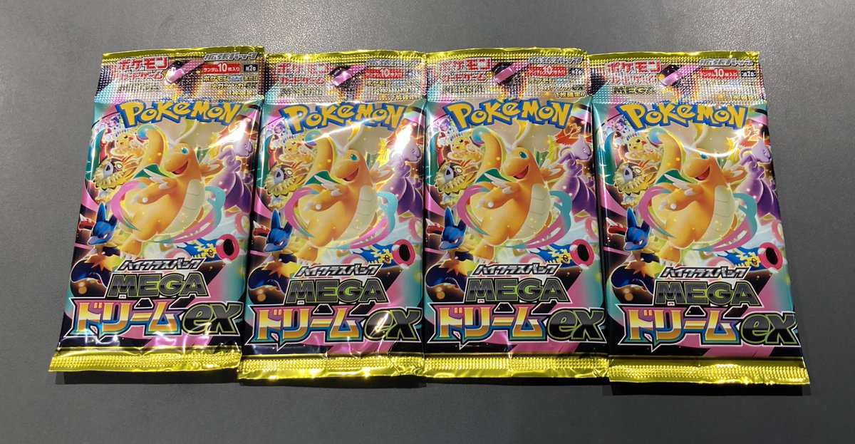 TSUTAYA Trading Card 北千住 (@TSUTAYA_Card_ks) / Highlights / X