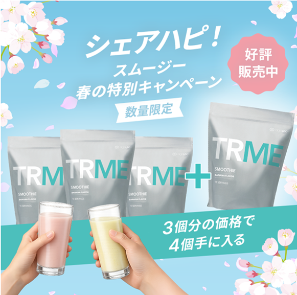 Nu Skin Japan Biz News【公式】 (@nusken0423) / Posts / X