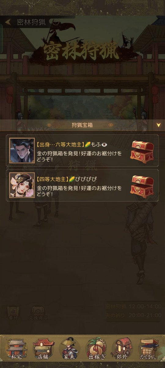 214もふ tweet media