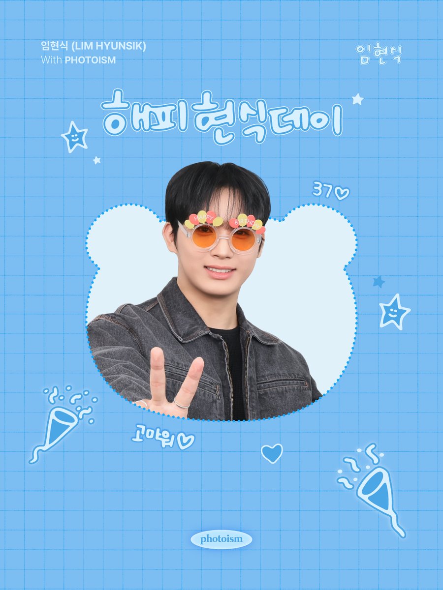 PhotoismJP's tweet photo. PHOTOISM X LIM HYUNSIK
ARTIST FRAME OPEN !

「LIM HYUNSIK」の誕生日を記念して
アーティストフレームがオープンいたします。

Photoism全店舗で撮影をお楽しみ頂けます！

📅 03月07日(土) – 03月21日(土)

* 「Gap Factory Store ユニバーサル・シティウォーク大阪店」ではアーティストフレームの撮影は行えません。

ONLY IN PHOTOISM