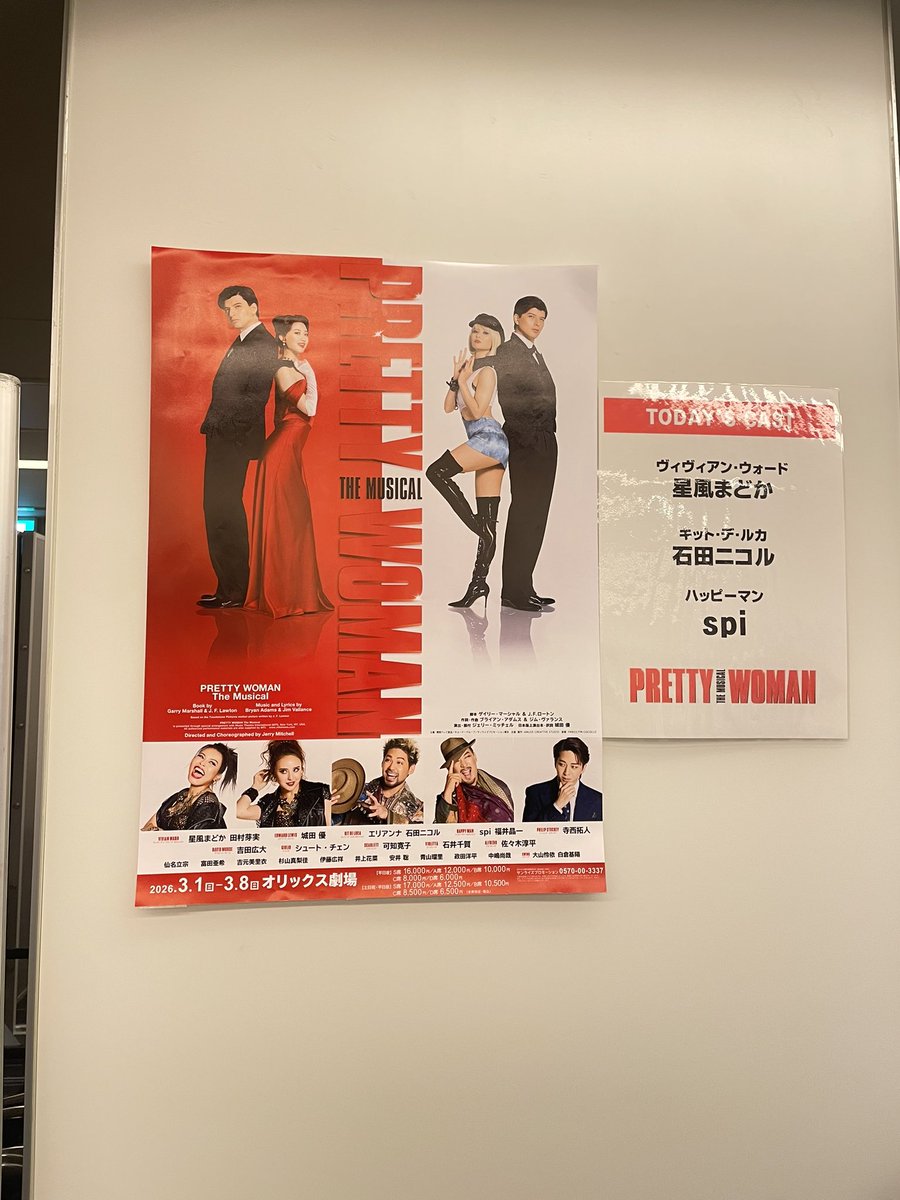 sagoeru's tweet photo. 元々原作が好きなプリティーウーマン🥰
spiさん久々にお目にしますな https://t.co/4RB6wjxgm4