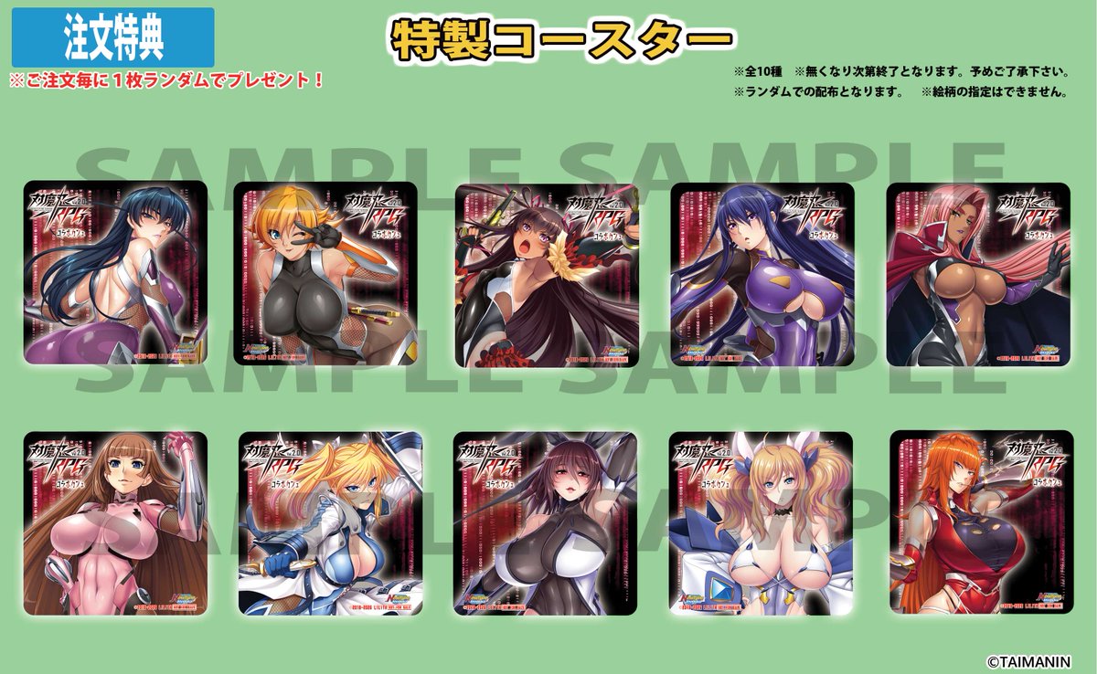 NewType新宿@次コラボ準備中 tweet media