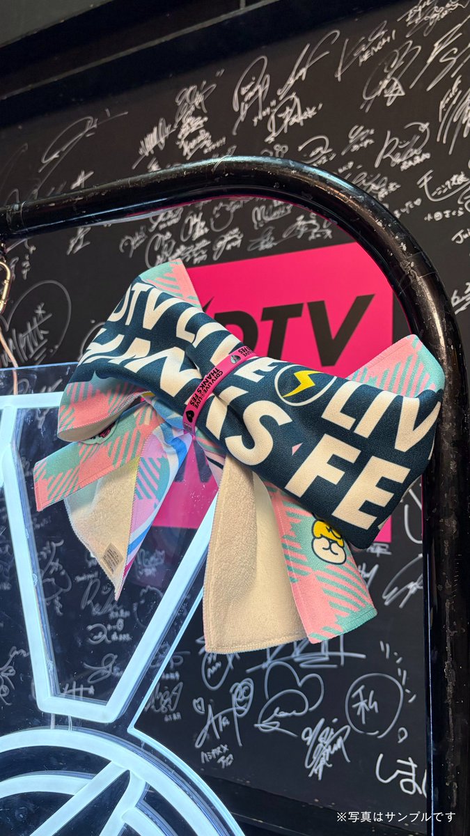 CDTVライブライブ春の大感謝祭2026 会場にて オフィシャルグッズを販売