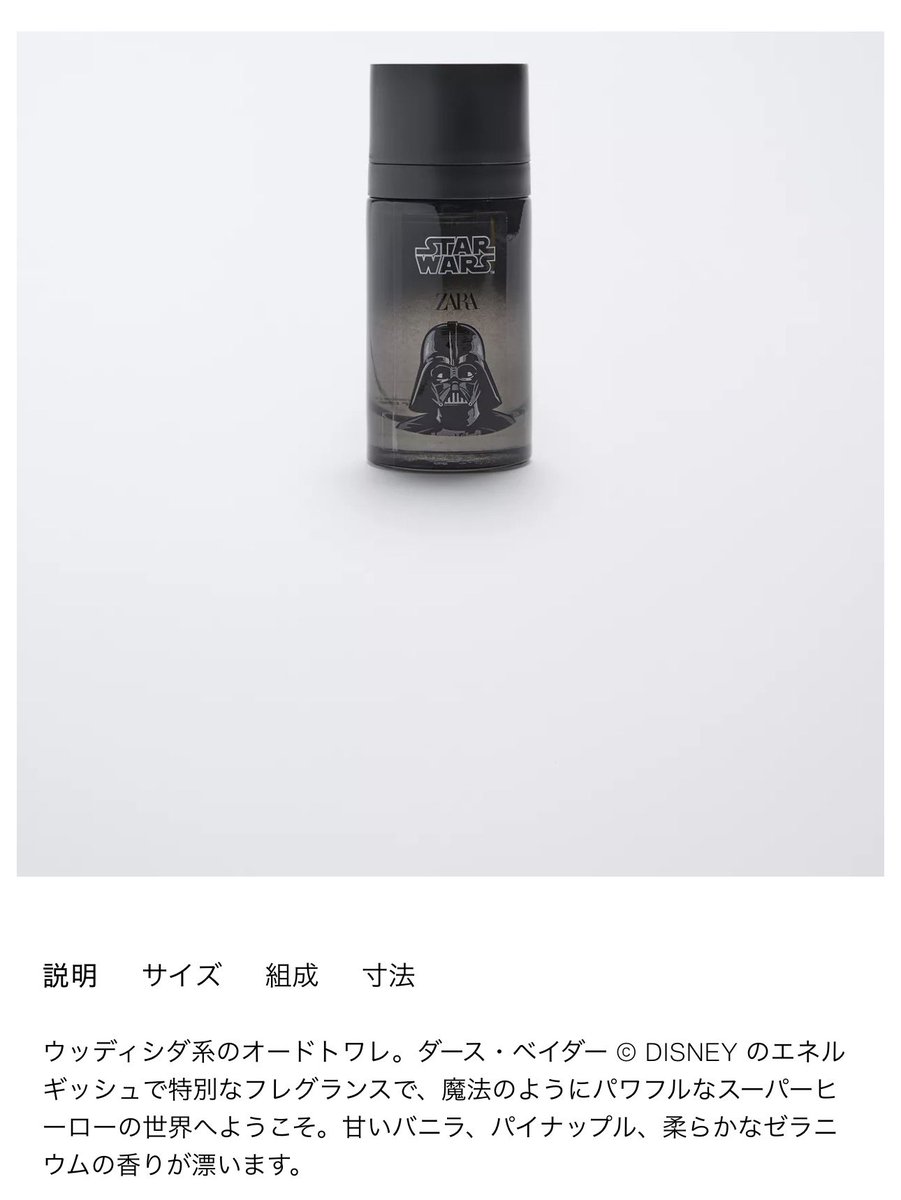 「ウッディシダ系」ってそんな星系あったっけ？って思ったよね