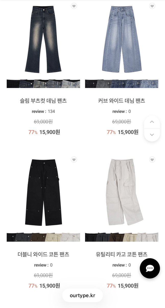 아워타입 tweet media