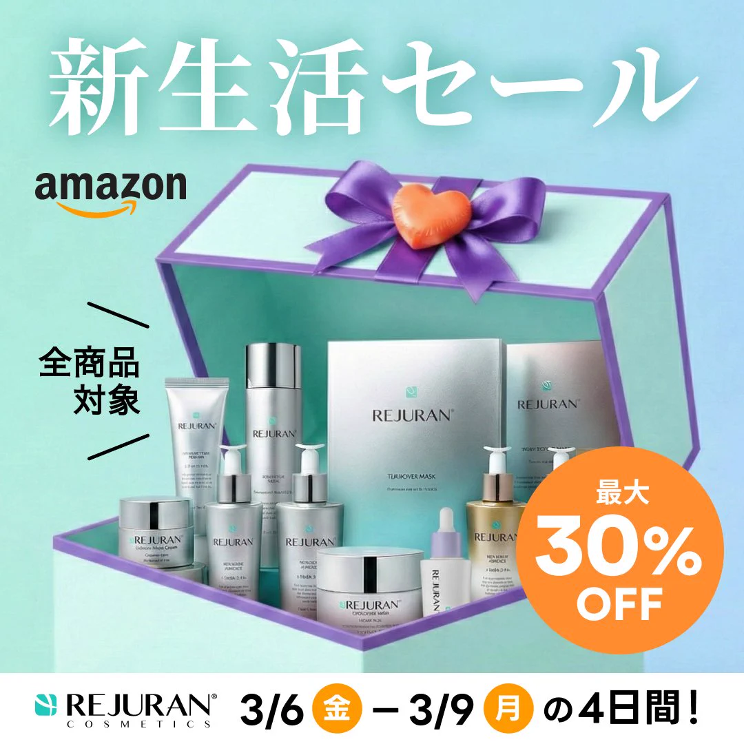 日本公式】 REJURAN COSMETICS (@rejurancosjapan) / X