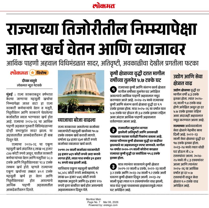 Deepak V. Bhatuse tweet media