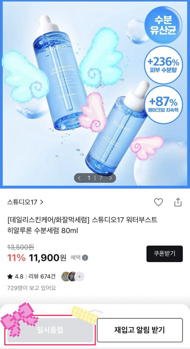 스튜디오17 tweet media
