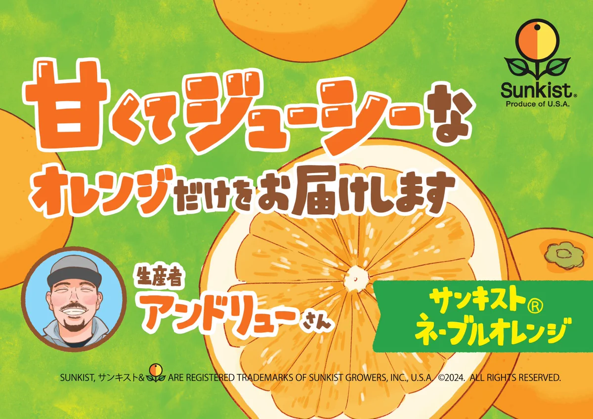 サミットストア大泉学園店 on X: 