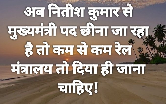 सुभाष चंद्र यादव tweet media