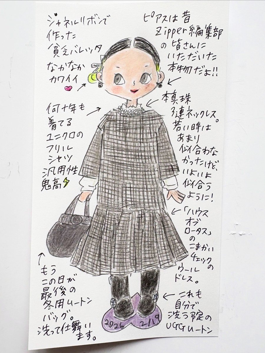 outauni's tweet image. 🍒「Cherry Coke mini」(90)🍒

松屋銀座の伝統工芸展に行ったときのかっこ
・ワンピース/ house of lotus
・フリルシャツ/ UNIQLO
・ムートンバッグ/ ミオママ手作り
・3連パールネックレス/オーダー
・オニキスピアス/ gift, CHANEL
・リボンバレッタ/ handmade

#cherrycoke #outauni #おおたうに