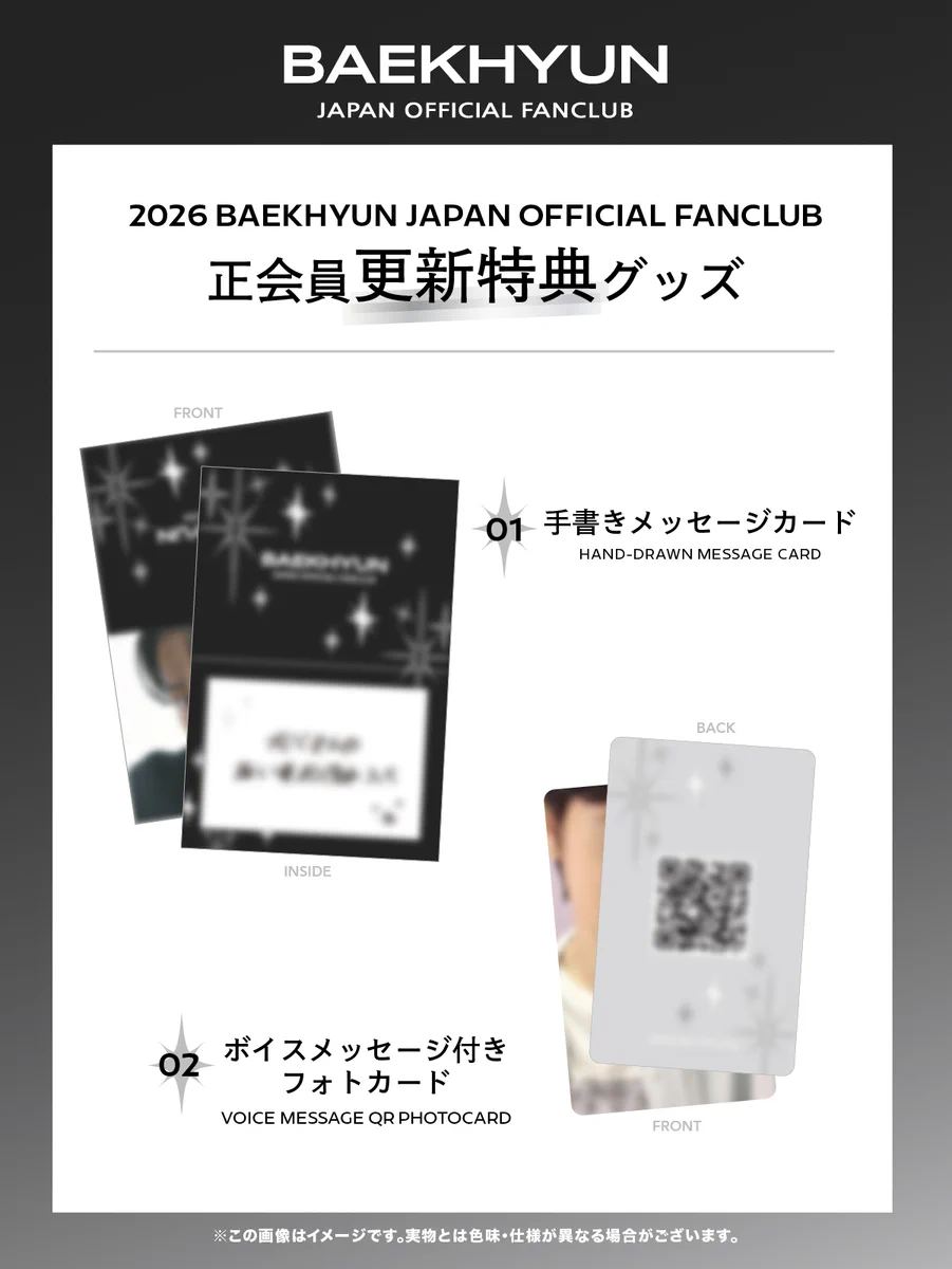 BAEKHYUN JAPAN OFFICIAL (@_baekhyun_JP) / X