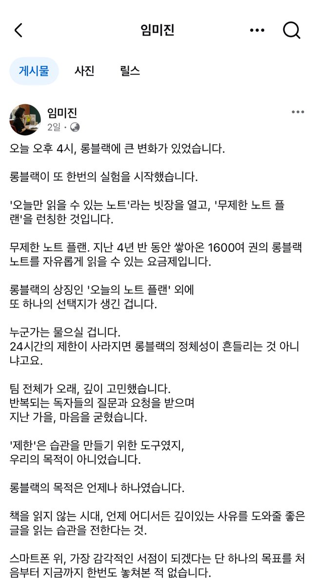 미오 tweet media