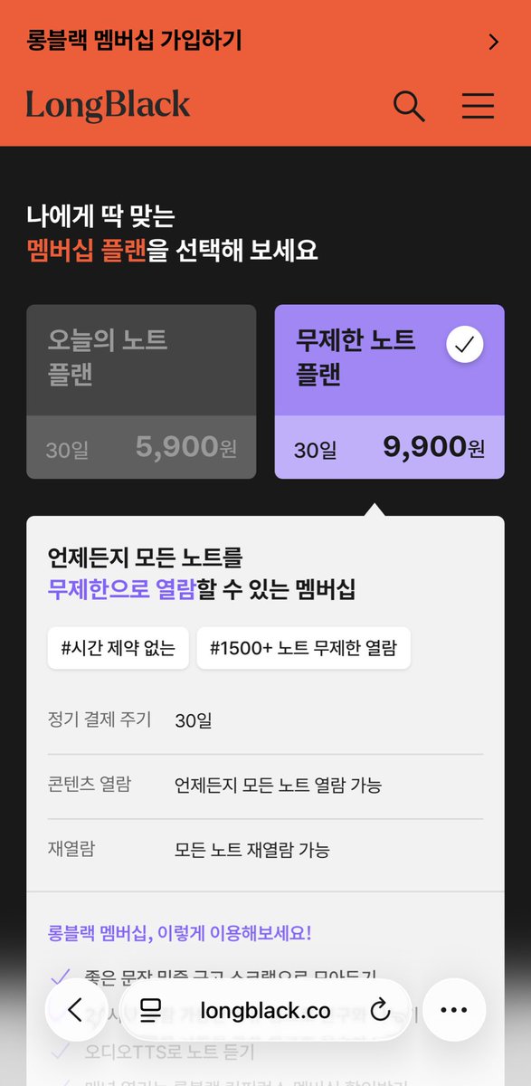 미오 tweet media