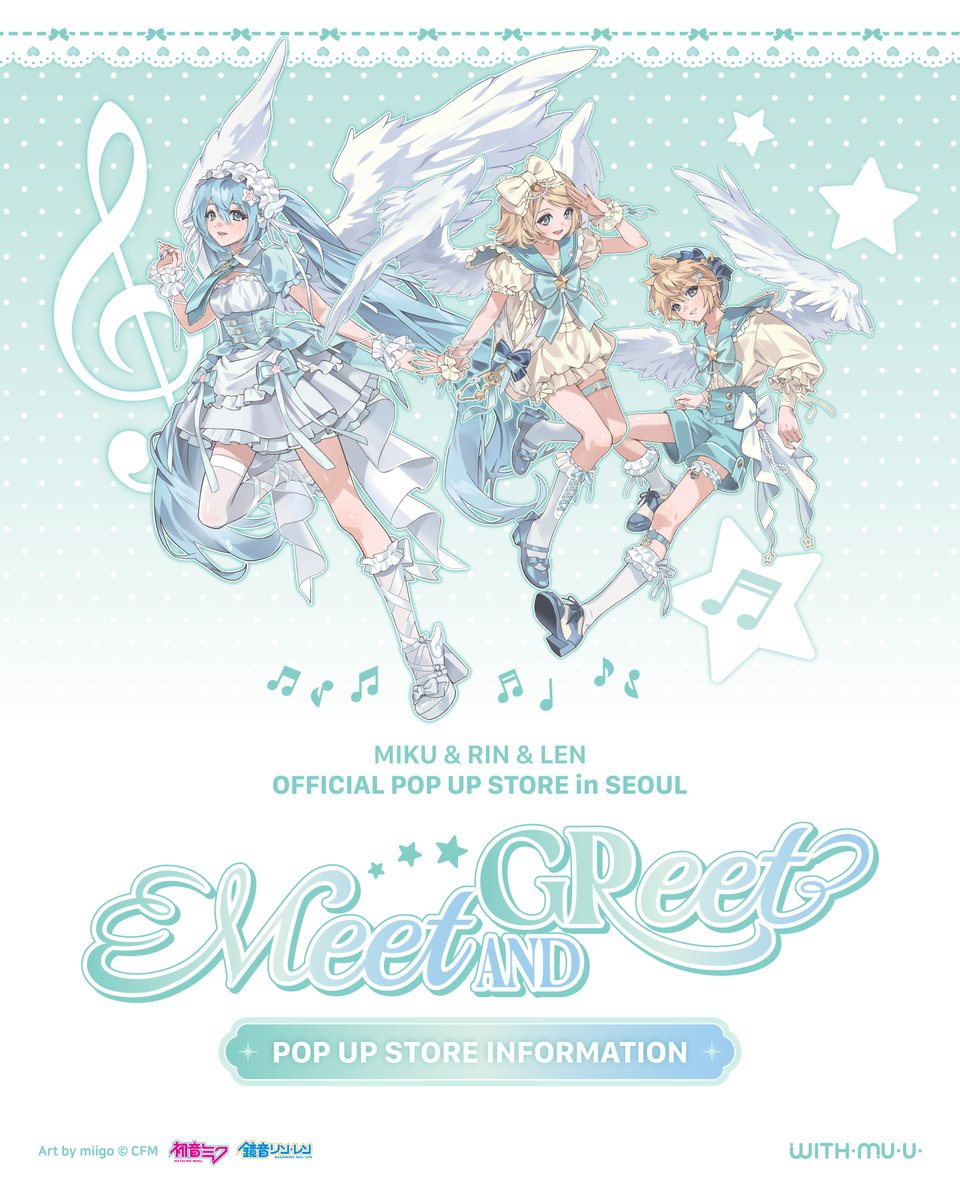 𝘄𝗶𝘁𝗵𝗺𝘂𝘂 위드뮤 tweet media