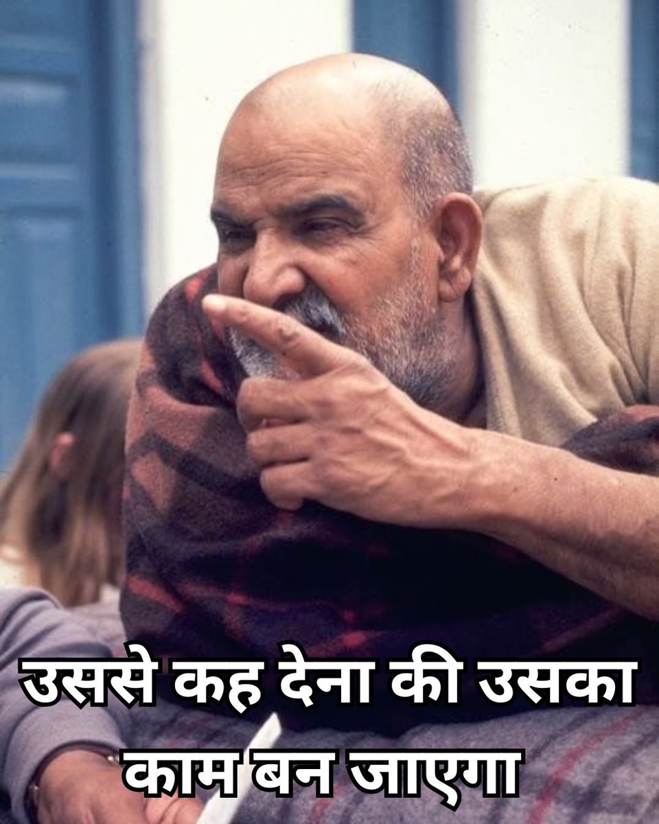 🌸 राम राम 🌸