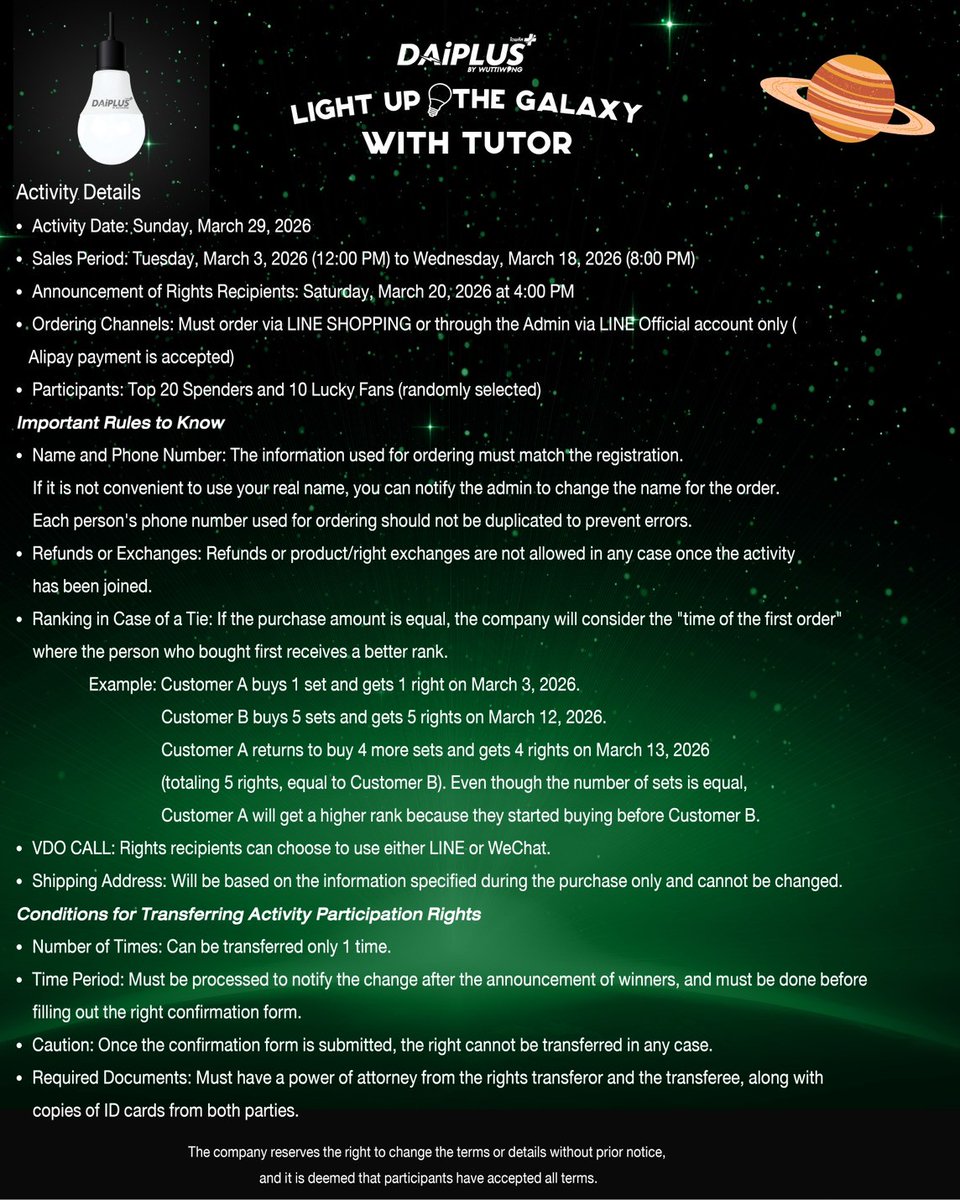 DaiPlus official tweet media