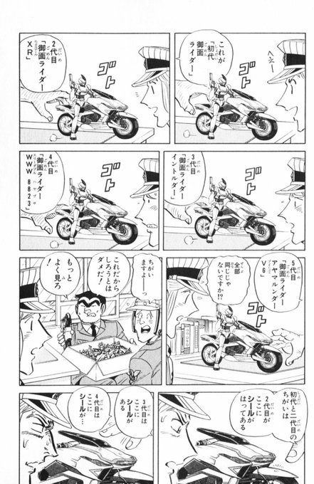 初めて読むのに死ぬほど見覚えあるシーンが出てきた 