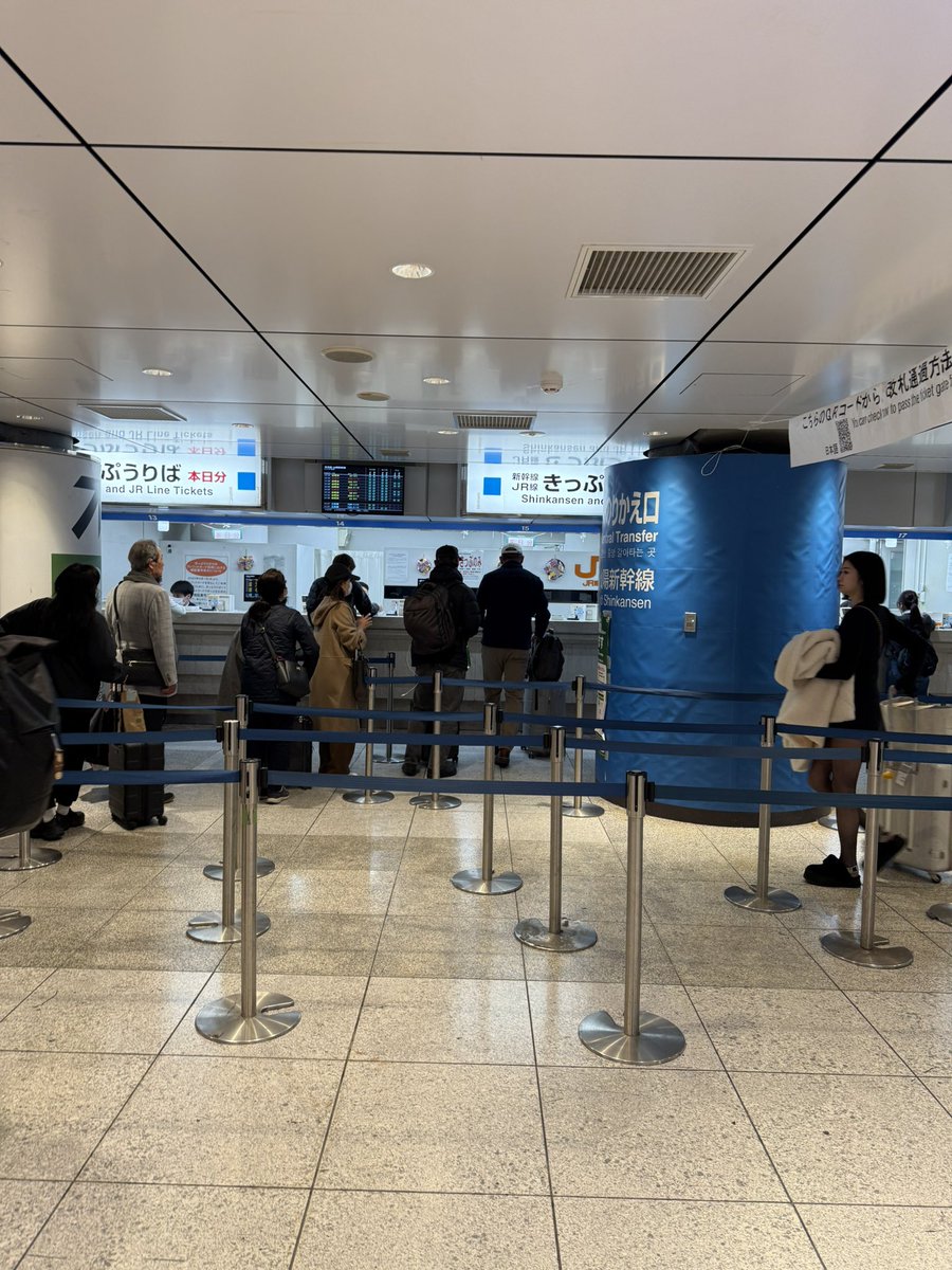 また、ついでに確認してみたところ、窓口でなくても、最近、みどりの券売機でも手続きできるようになったらしい！
ちなみに、前回は、一旦、外に出て採算してから入り直してくださいと言われてたので、もっと早くやってほしかった😅