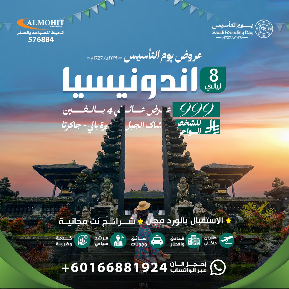 Meramemo77's tweet photo. استمتع بالمنتجعات الفاخرة والأنشطة المتنوعة في وجهة تجمع بين الاسترخاء والمغامرة ✈️❄️🌊
Mood

⁧#ضمك_الرياض⁩
⁦#INDvsENG
#صوت_الانفجارات https://t.co/rBOaITcM7X