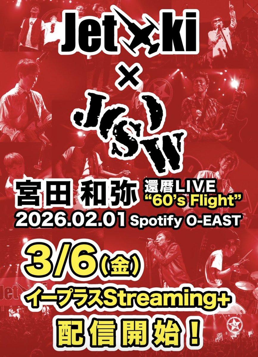 nodaalmondlove's tweet photo. 配信視聴始まりました〜、ジェット機でbass弾きました。 https://t.co/O5LwyVwFJ9
