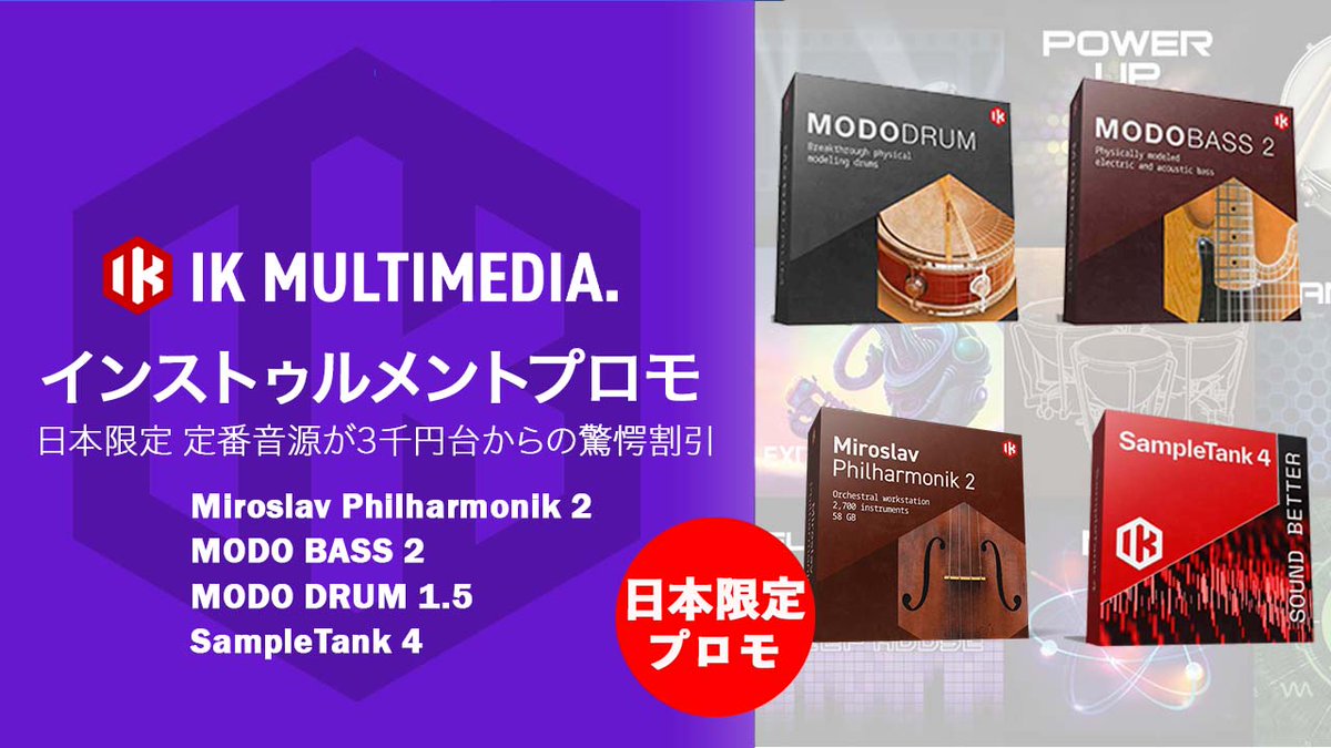 ミュージックランドKEY楽器 tweet media