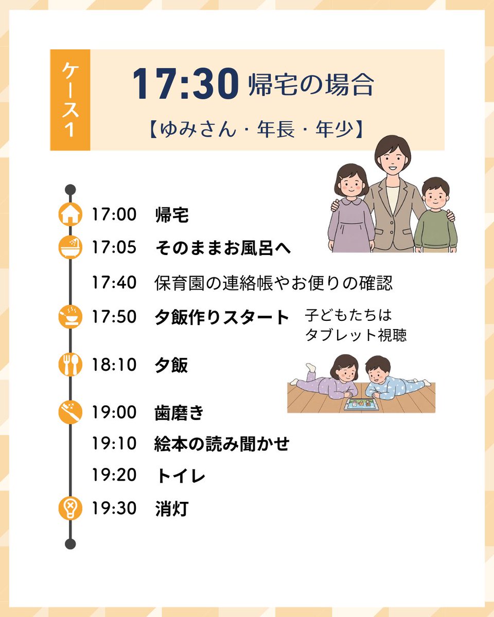 ちゃん☺︎🦖 ママ2y+0y (@nonpapapanko) / Posts / X