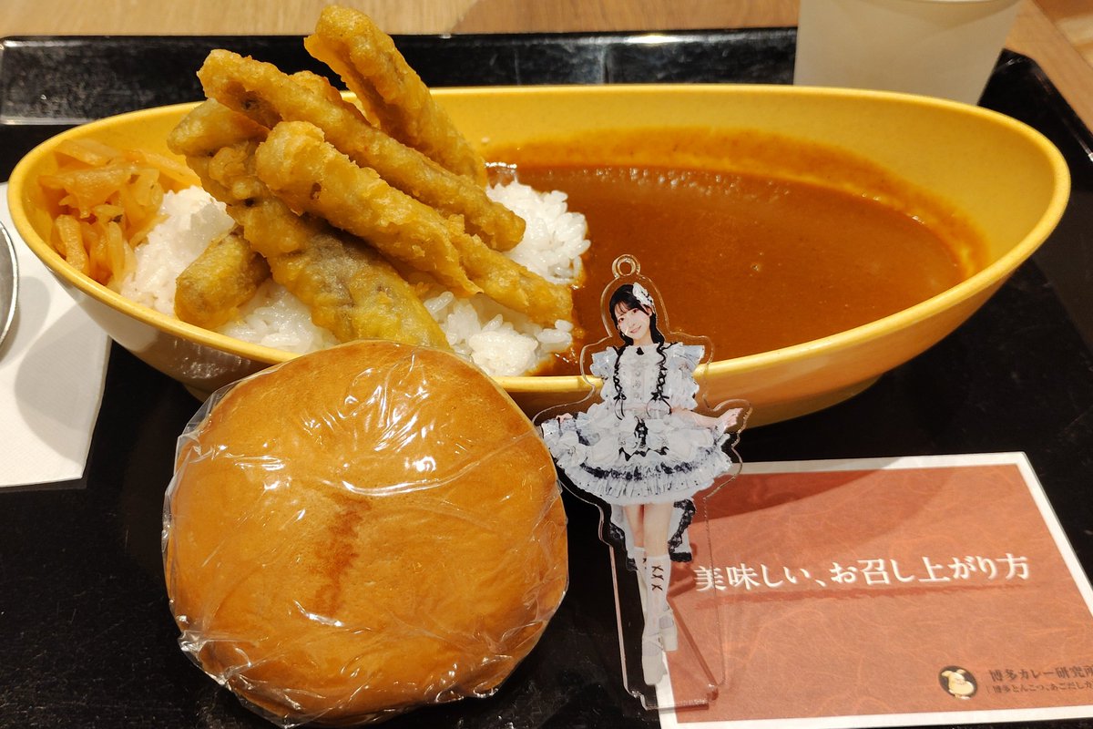 どらきんぐ と あごだしごぼ天カレーだよ るいちゃん🍓
福岡でも会おうね😆
#るいとも
