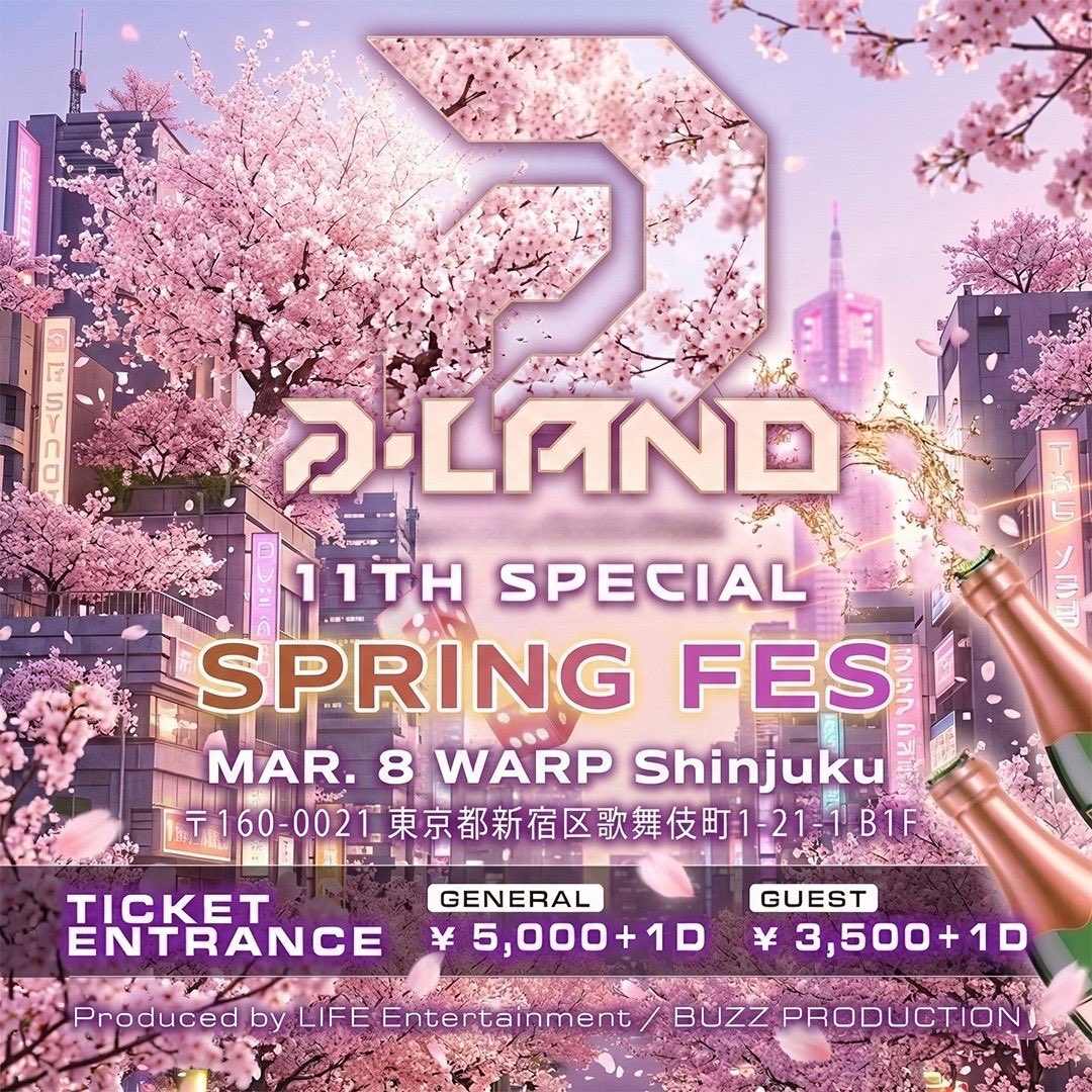 𝗻𝗮𝗺𝗶 (@_73_nam1) / Posts / X