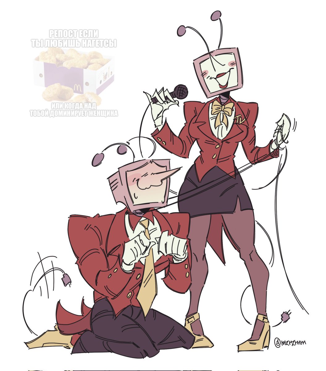 гера tweet media