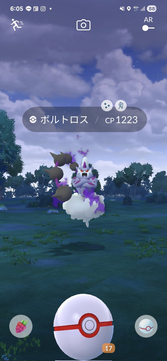 しん tweet media
