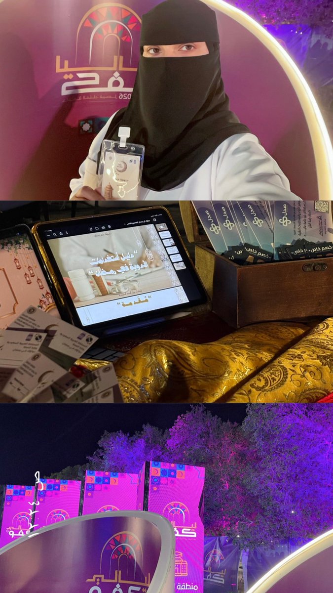 مُهـرة ⚕ | 𝐌𝐎𝐇𝐑𝐀𝐇 tweet media