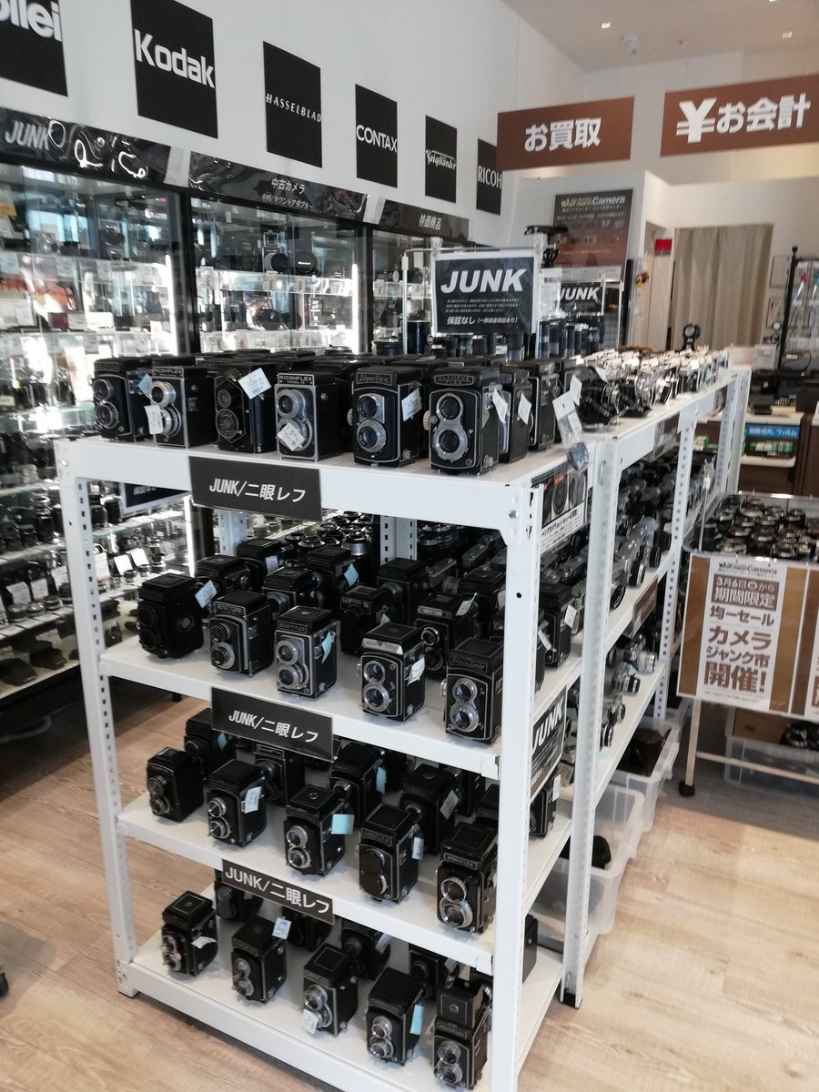 ワットマンカメラ 横浜カメラ買取センター tweet media