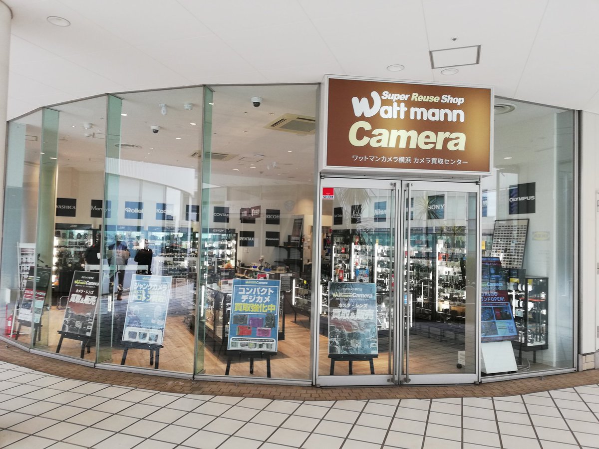 ワットマンカメラ 横浜カメラ買取センター tweet media