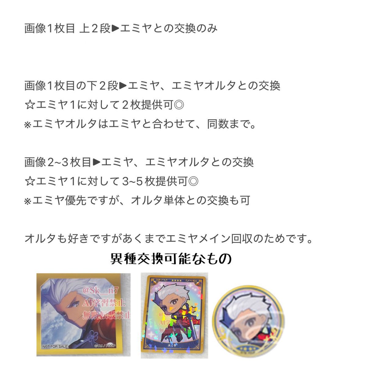 月儺(るな) tweet media