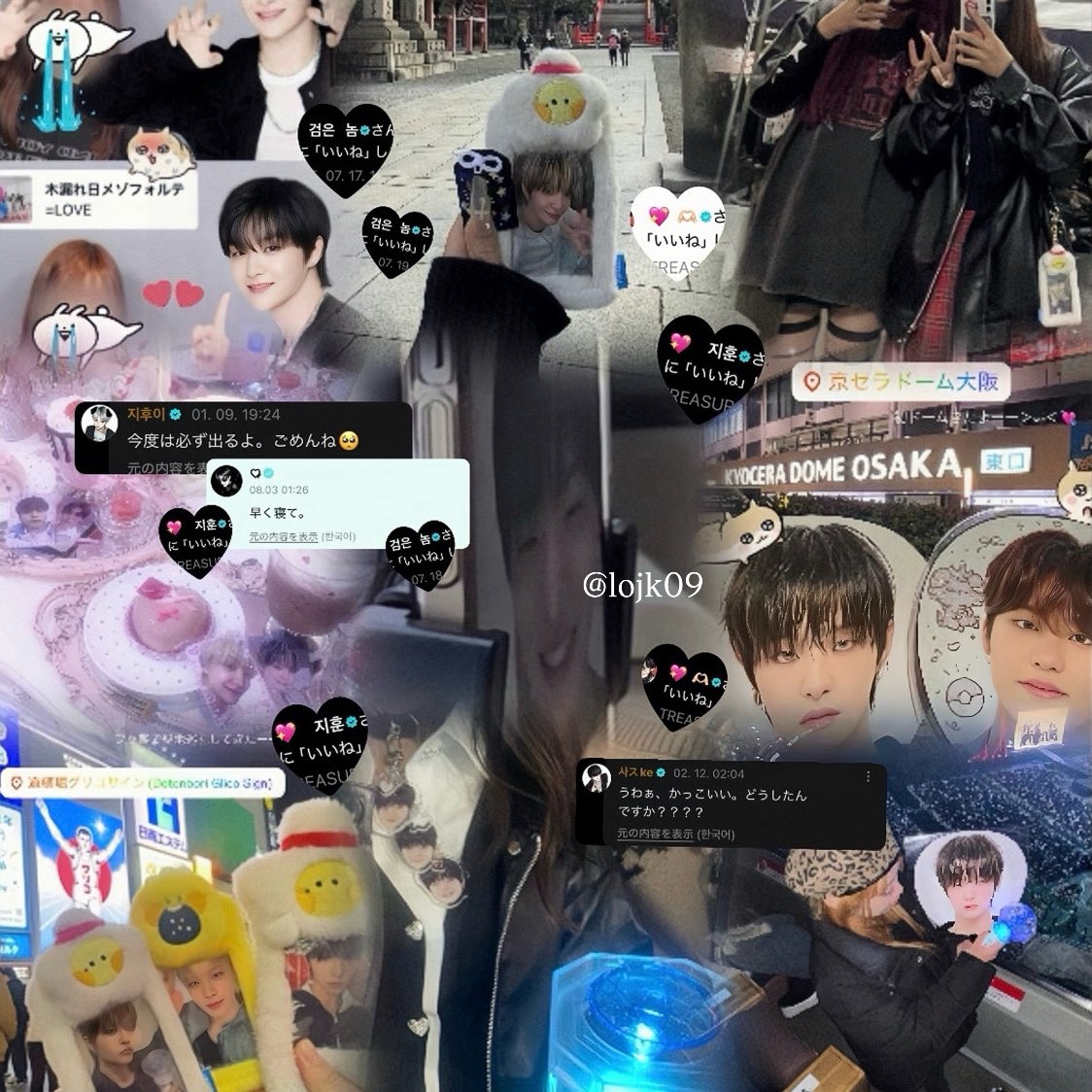 ふに.⋆𝜗𝜚 tweet media