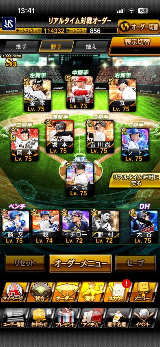 tmpajamv's tweet photo. @a7y7u 交換 https://t.co/63tgLziSOP