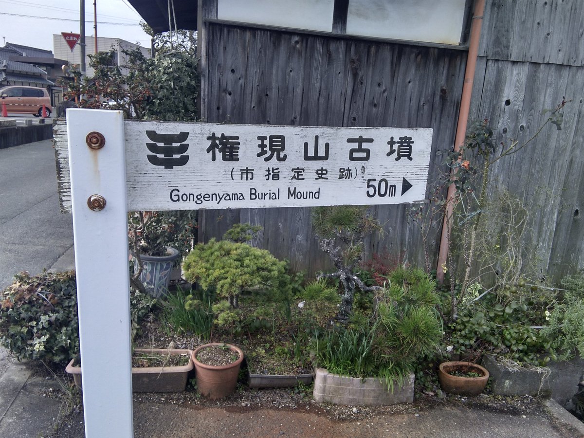 iruckojisan's tweet photo. 仕事先に古墳があったので見学。

びっくりすることに玄室まで入れてしまう凄い古墳だった。

姫路は古墳が多いと聞いていたけれど、なかなか出来ない体験をさせてもらったな。 https://t.co/LyUAL1ST3P