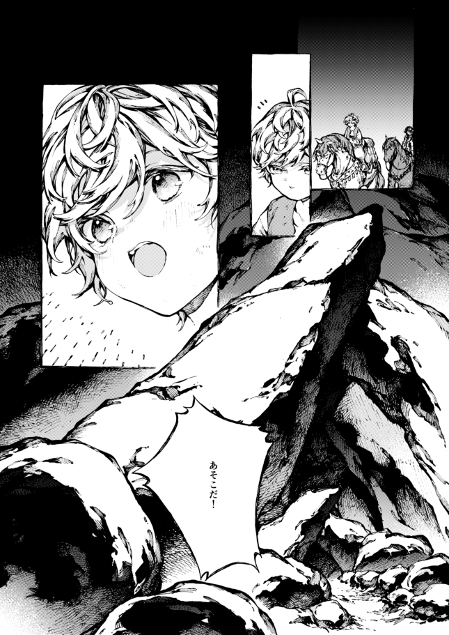 『ナルニア国物語 馬と少年』
第18話 砂漠を越えて(後編)が本日更新されております🏜️✨
ぜひよろしくお願いします～!

#ナルニア国物語

https://t.co/EGeffz5Kr4 
