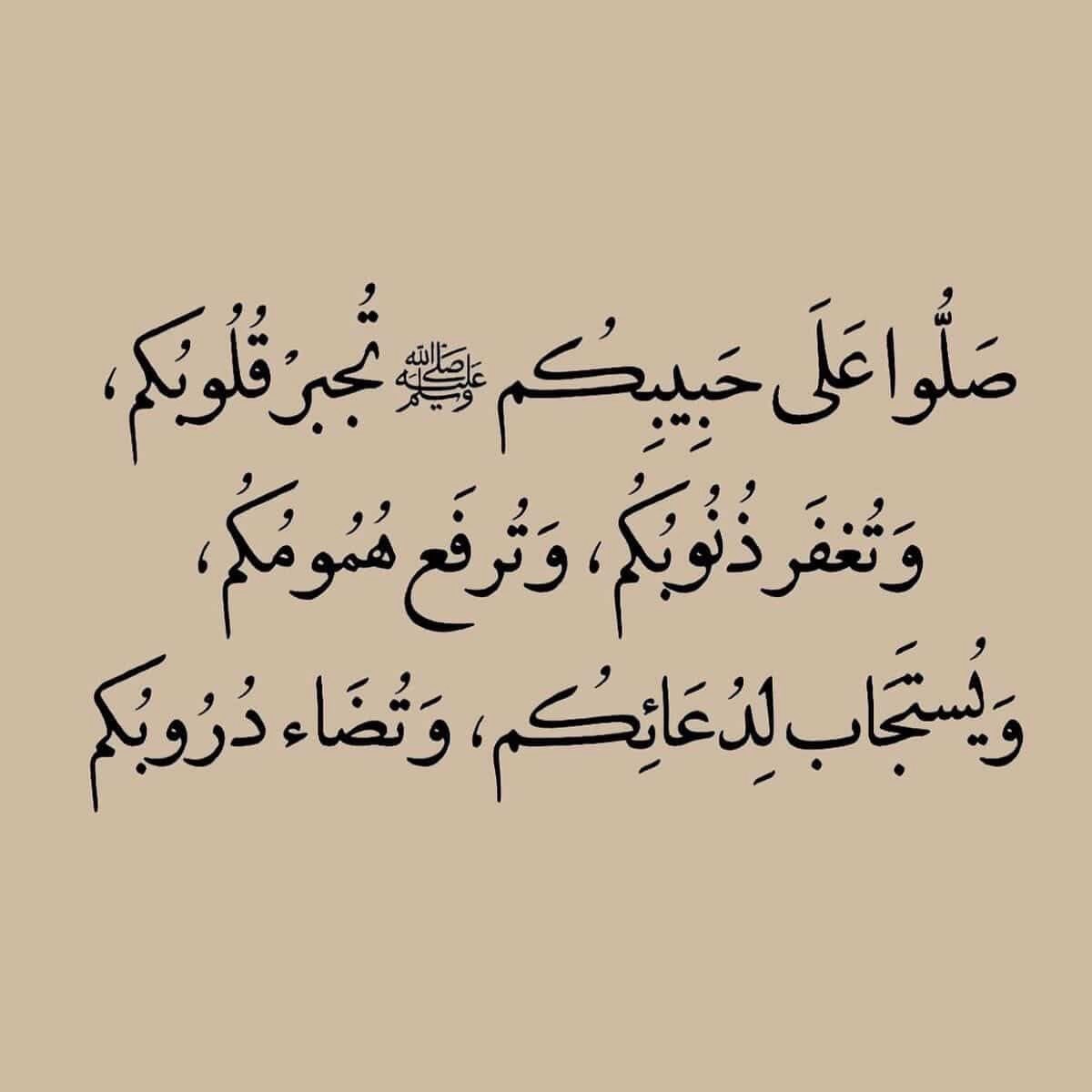 𐙚 tweet media