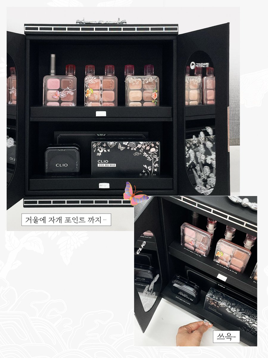 클리오 CLIO_official tweet media