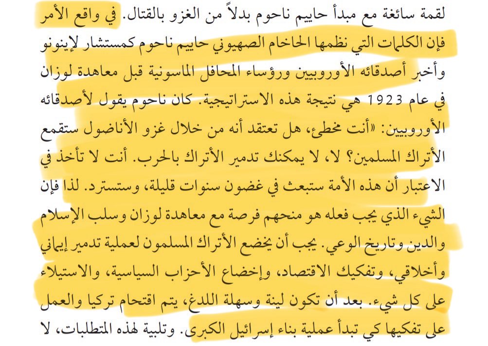 علي المجيني | Ali Mujaini tweet media