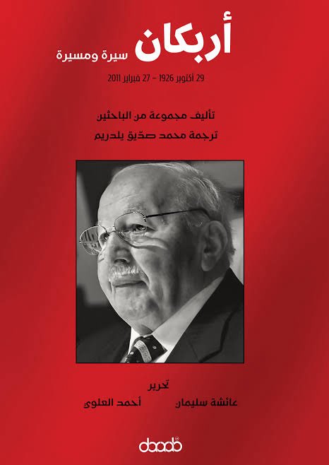 علي المجيني | Ali Mujaini tweet media