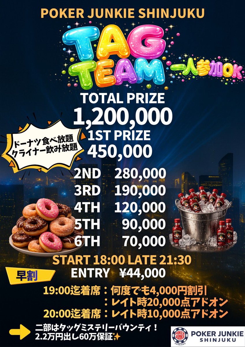 POKER JUNKIE SHINJUKU♠️ tweet media