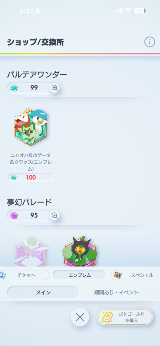 れたすりんごÓ tweet media