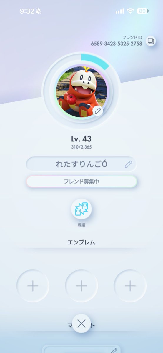 れたすりんごÓ tweet media