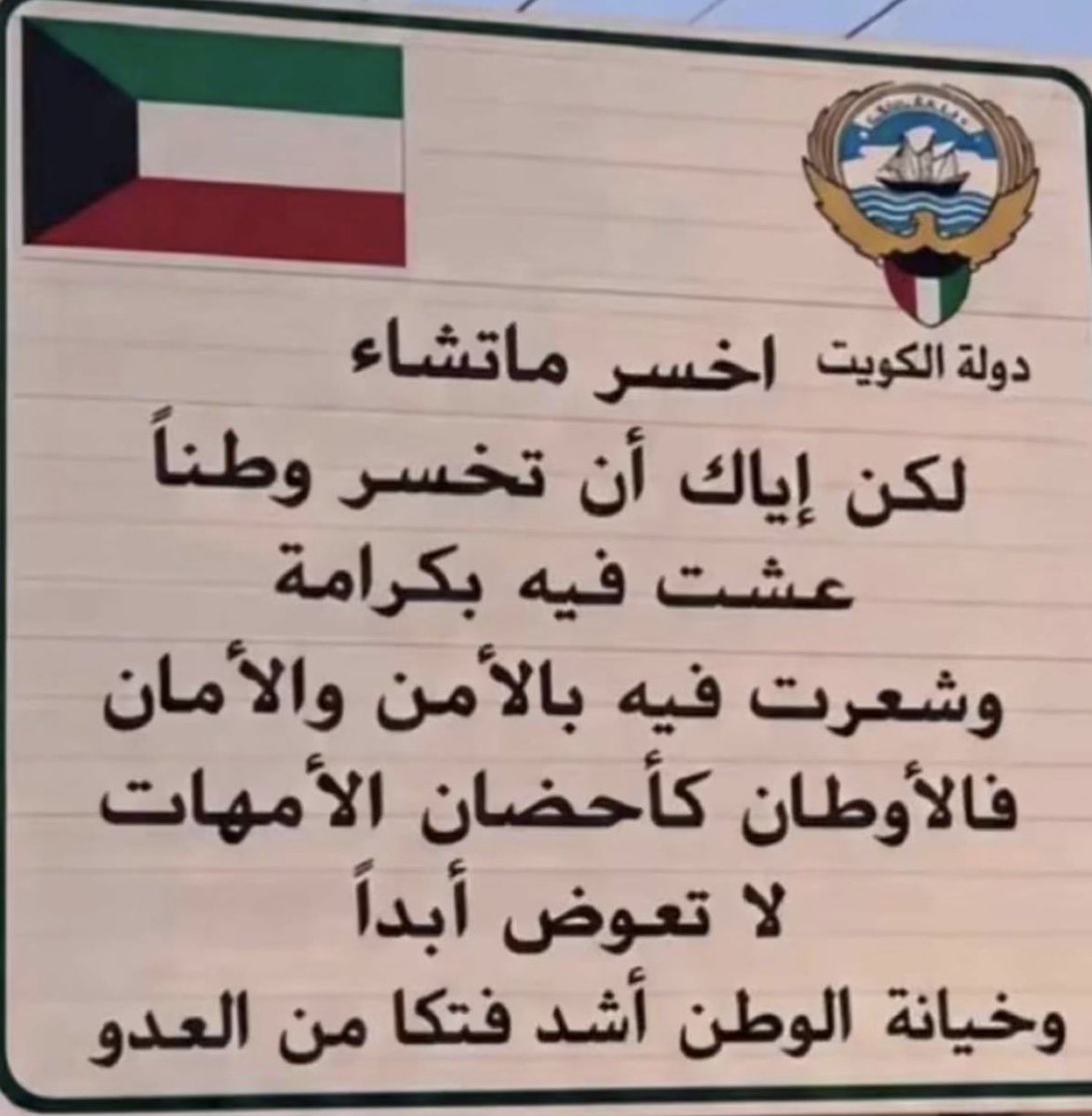 🇰🇼أبو عبدالله 🇰🇼 tweet media