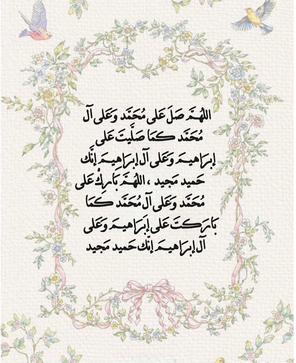 ✨Don't forget to recite Surah Al-Kahf.
✨Send Salutation on Prophet Muhammad ﷺ  

﴿ إنَّ اللَّهَ وَمَلَائِكَتَهُ يُصَلُّونَ عَلى النَّبِيِّ يَا أَيُّهَاالَّذِينَ آَمَنُوا صَلُّوا عَلَيْهِ وسَلِّمُوا تَسْليمًا ﴾

#Recite &amp; #Repost
#Friday
#جمعة_مباركة 
#Ramad